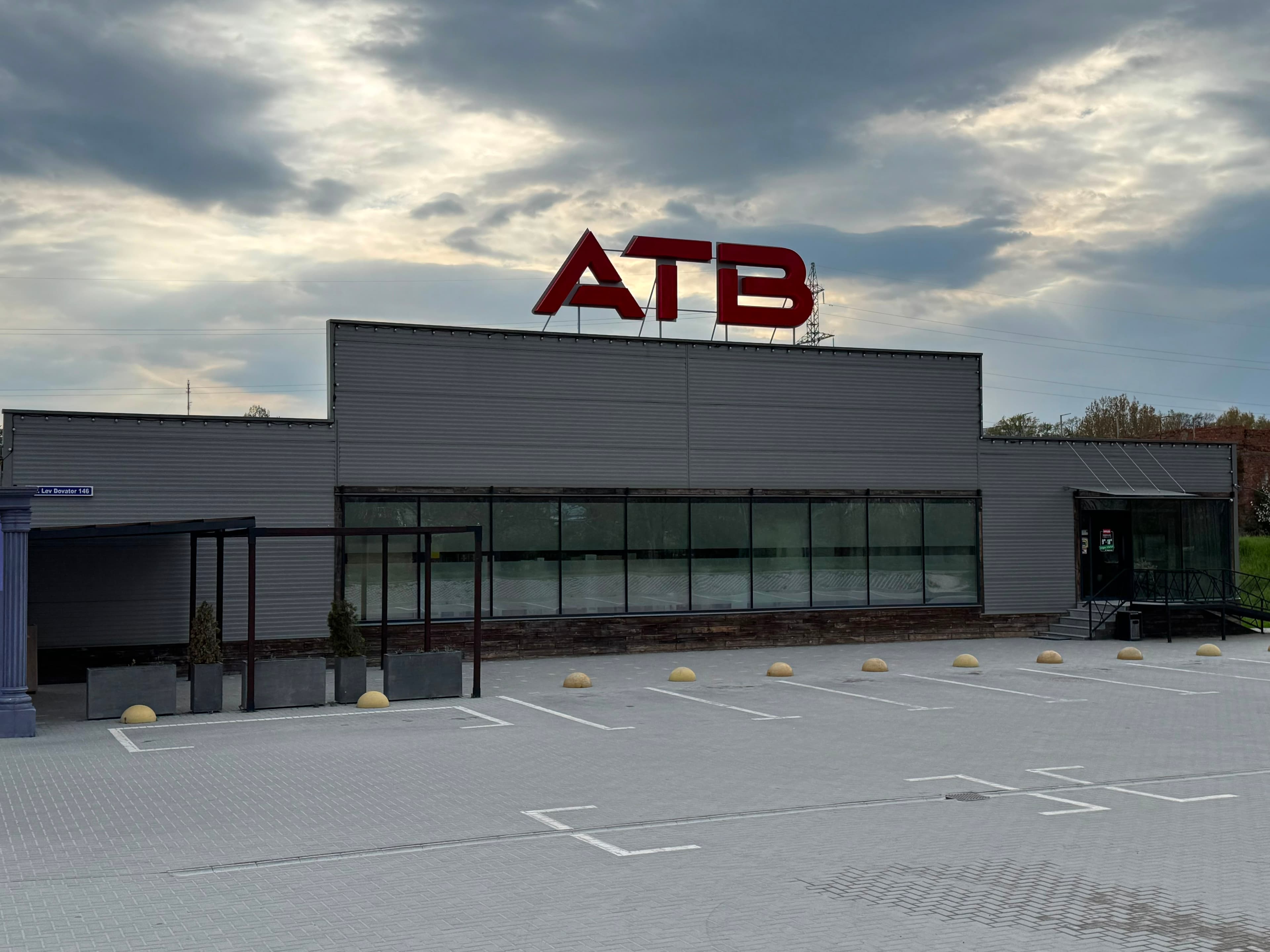 Фасад магазина ATB-Market в Бельцах